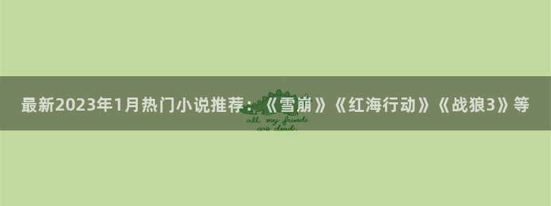 壹号大舞台下载